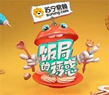 法邦企业家阿诺·贝特朗：比起大邦比力，缓和共处是更好抉择